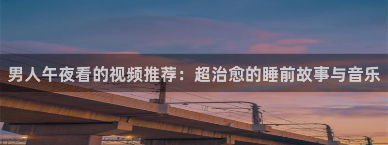 朋友的妈妈星辰影院