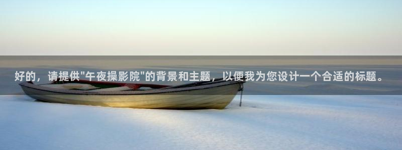 星辰影院电视剧免费观看完整版高清