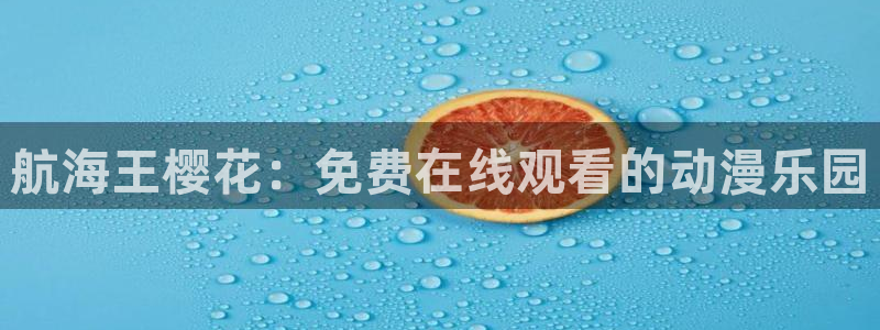 星辰影院在线观看电视