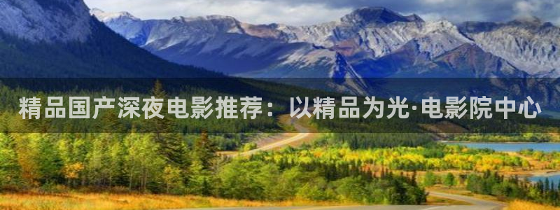 星辰影院是什么
