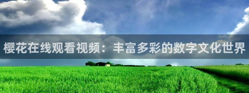 星辰影院在线免费播放