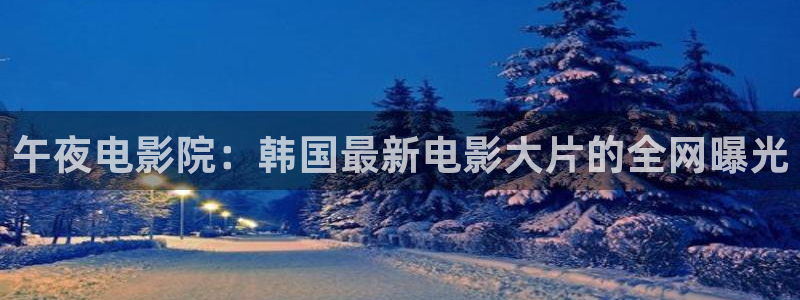 星辰影院电视剧免费观看完整版