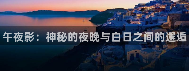 无限星辰影院