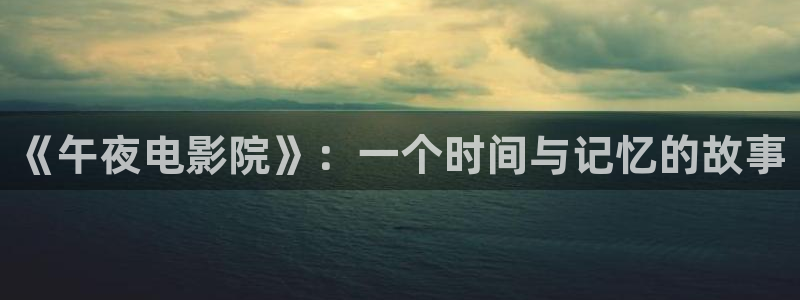 星空传媒观看