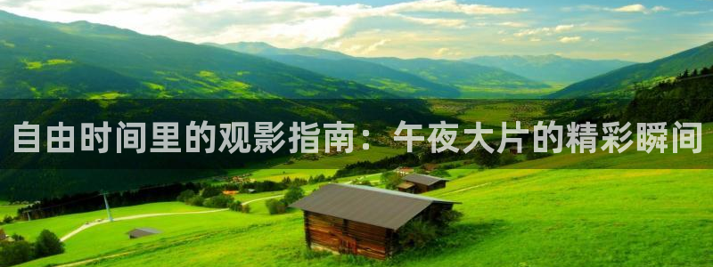 星空无痕mv高清在线观看