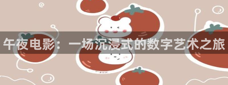 无锡星空今日影讯