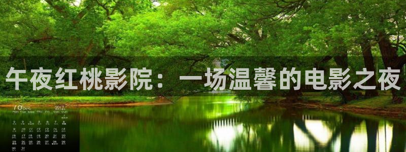 星辰影院免费观看电视剧手机怎么看