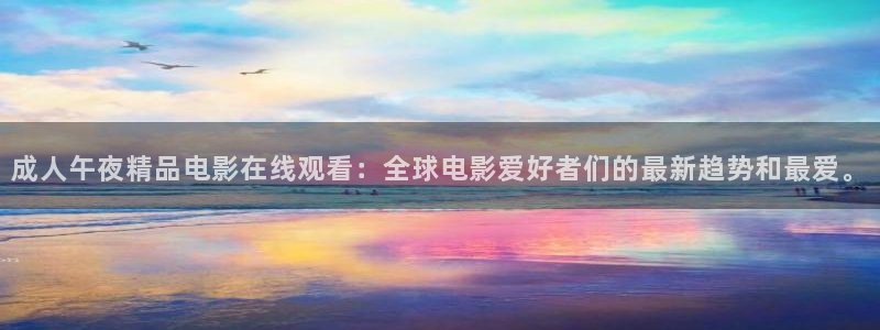 星空影视vip
