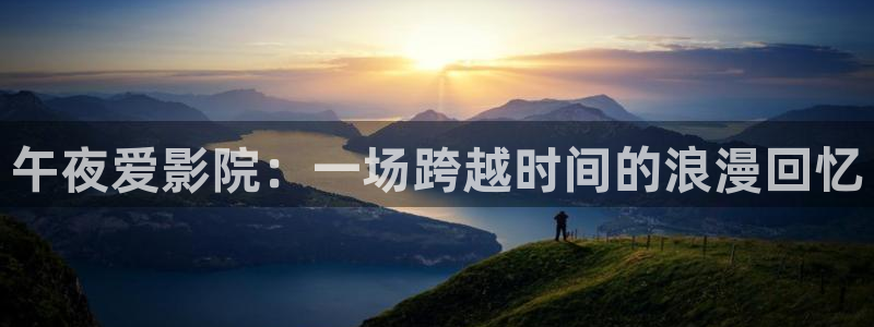 星空影视免费在线播放