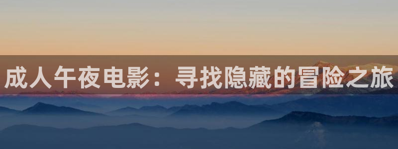 星空电影天堂