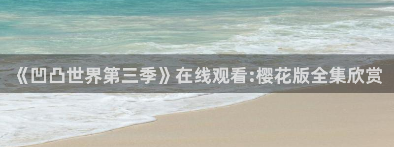 星辰星辰影院免费观看电视剧电影
