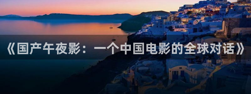 宿州星辰影院今日影讯