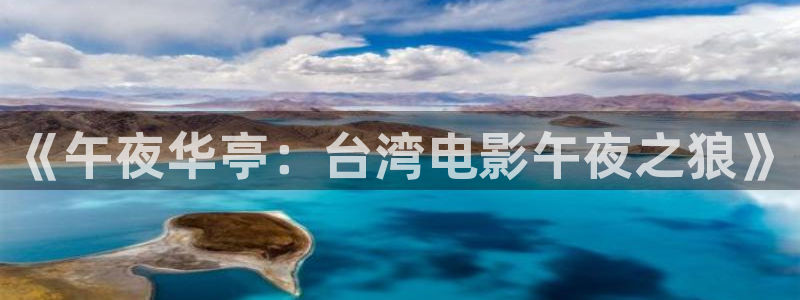 星辰影院入口