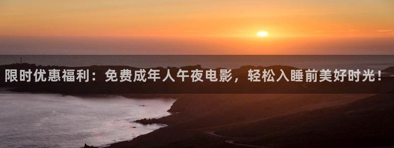 星辰影院免费看电视剧