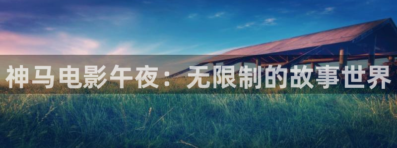 星空的视频素材