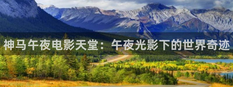 在线星辰影院