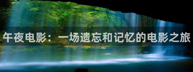 博锐星空影城