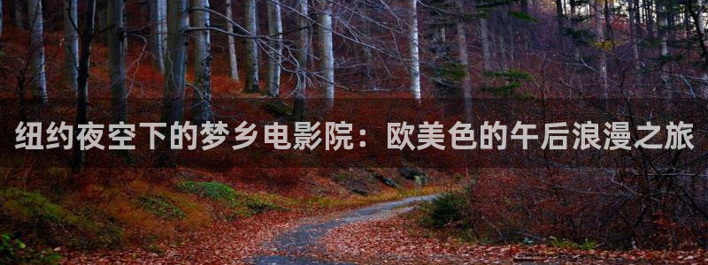 星辰影院高清电影电视剧