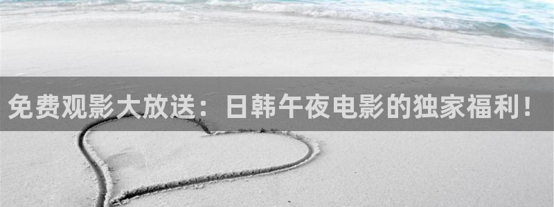 星空电影在线观看