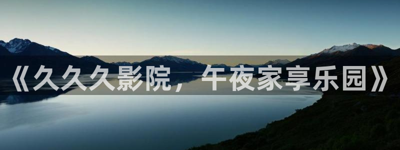 星空影片