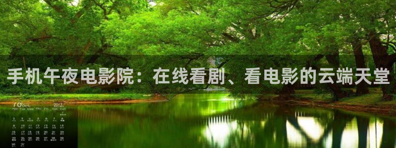 铜仁星空影城今日影讯