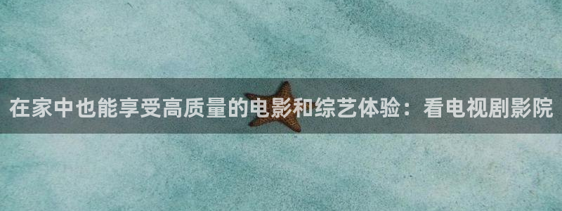 家庭影院星空顶施工
