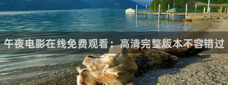 星空视频影视大全免费观看在线